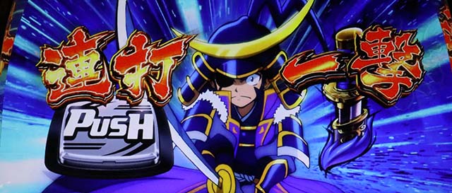 政宗3真田丸攻城戦