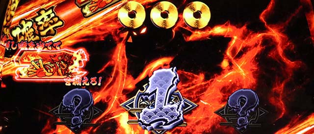 政宗3幸村決戦7を狙え