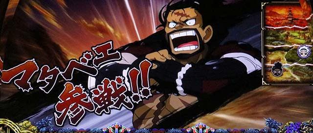 政宗3出陣戦況マップ