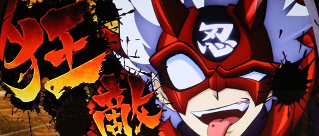 政宗3出陣敵武将