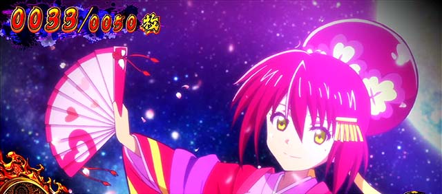 政宗3愛姫ボーナス