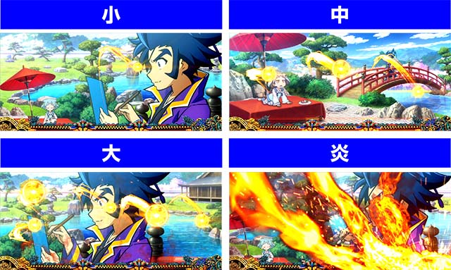 政宗3ゾーン到達時のエフェクト