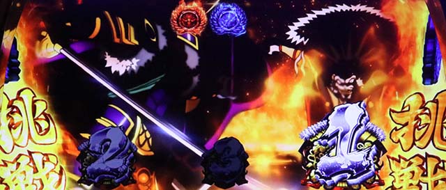 政宗3秀吉決戦銀のベルナビ