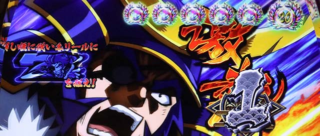 政宗3秀吉決戦激熱文字