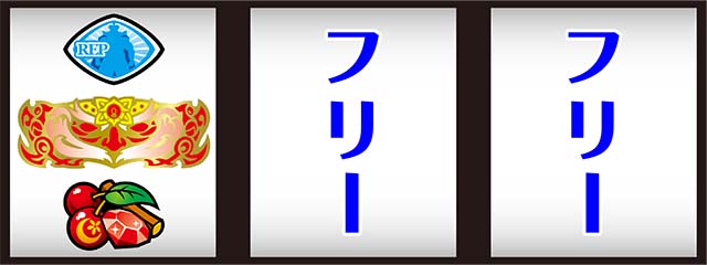 キング黄門ちゃま打ち方