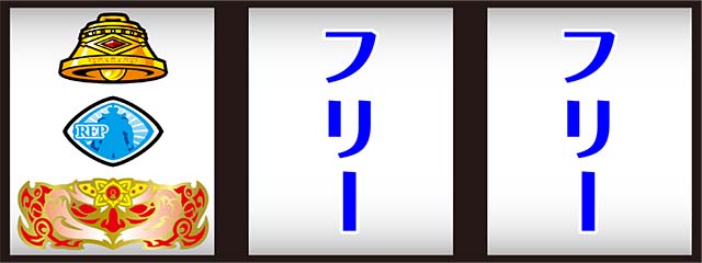 キング黄門ちゃま打ち方