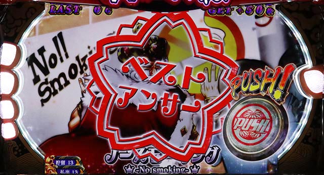 キング黄門ちゃま王ちゃまゲーム概要