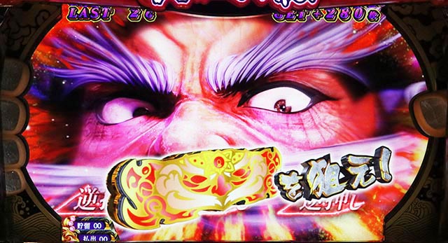 キング黄門ちゃま王ちゃまゲーム概要