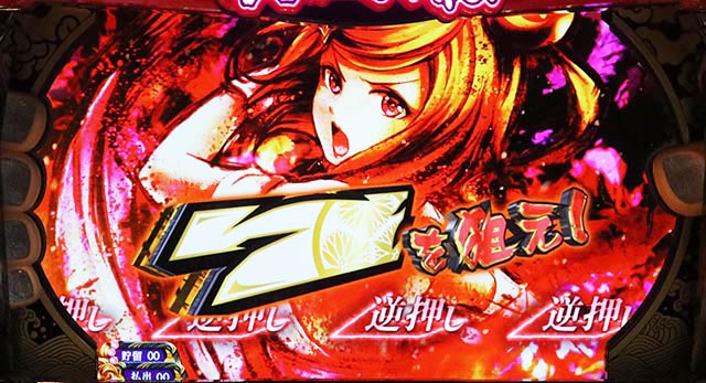 キング黄門ちゃまカモンボーナス概要