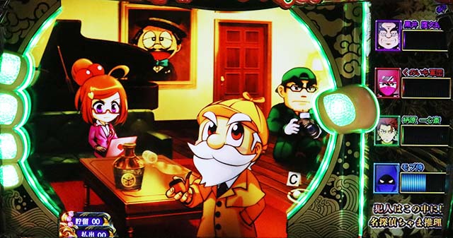 KING黄門ちゃまステージ