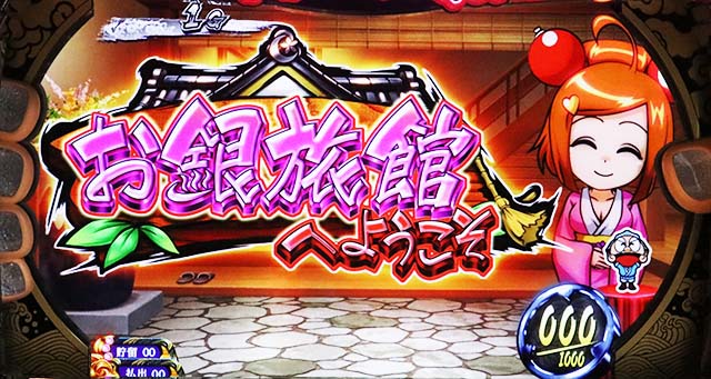 KING黄門ちゃまステージ