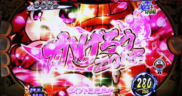 KING黄門ちゃまステージ