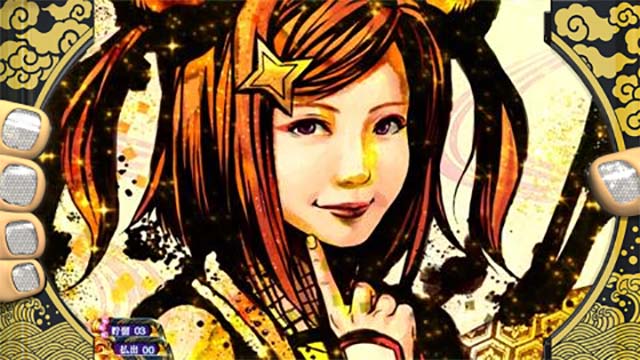 KING黄門ちゃまCZ終了画面