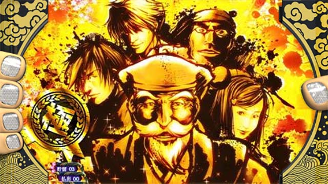 KING黄門ちゃまCZ終了画面