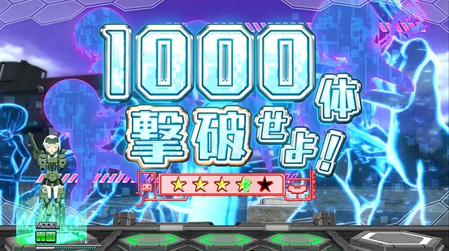 フレイムアームズガールCZ