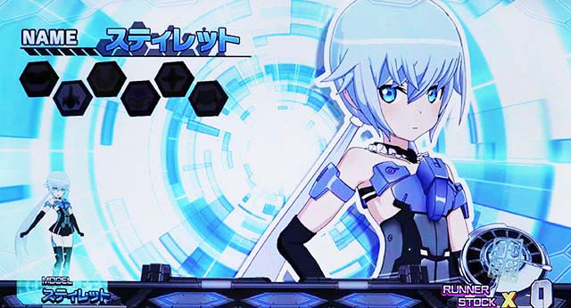 フレームアームズ・ガールガール選択