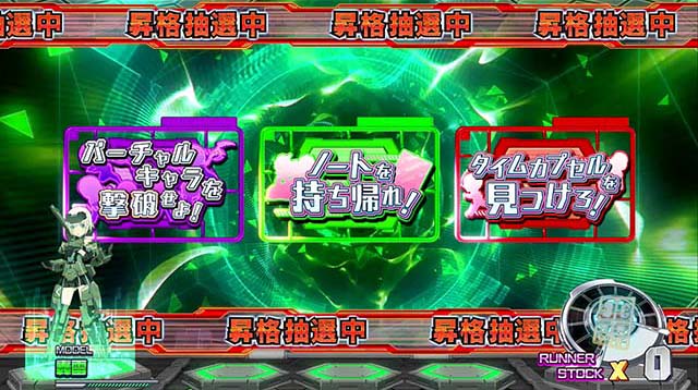 フレームアームズ・ガールFAガールチャレンジ