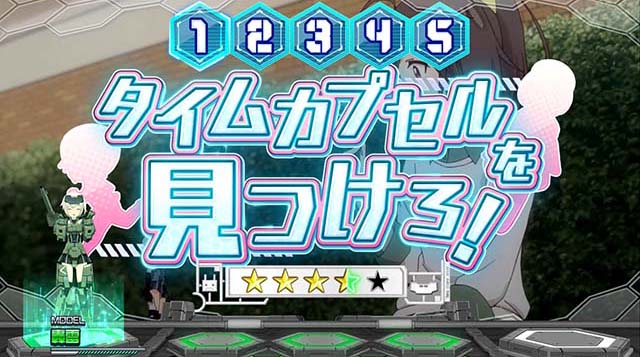 フレームアームズ・ガールチャンスゾーン