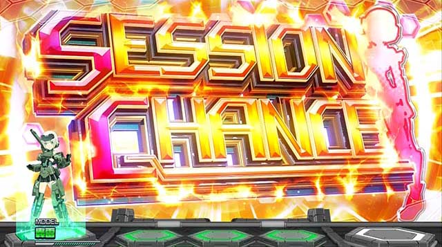 フレームアームズ・ガールセッションチャンス