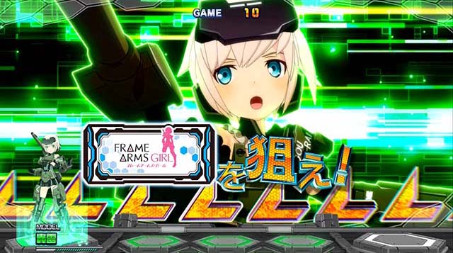 フレームアームズ・ガールセッションチャンス