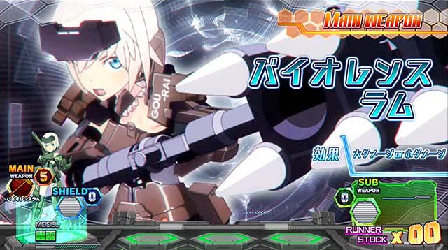 フレームアームズ・ガールAT