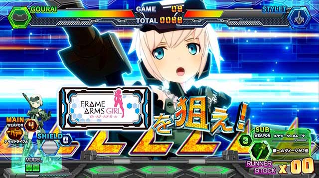 フレームアームズ・ガールAT