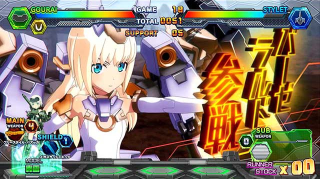 フレームアームズ・ガールAT