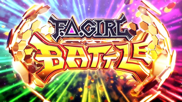 フレームアームズ・ガールAT初当りVストック