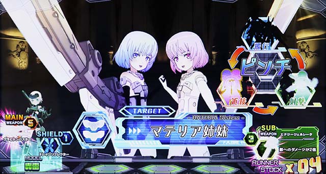 フレームアームズ・ガールAT初当りVストック