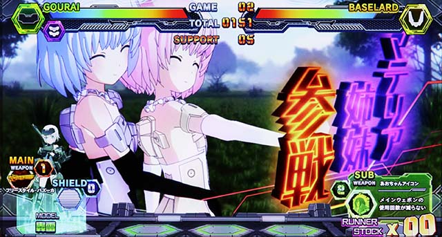 フレームアームズ・ガールAT仲間参戦