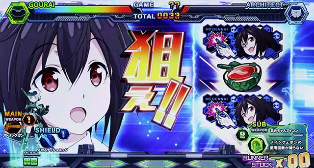 フレームアームズ・ガールATあおちゃんカットイン武器交換