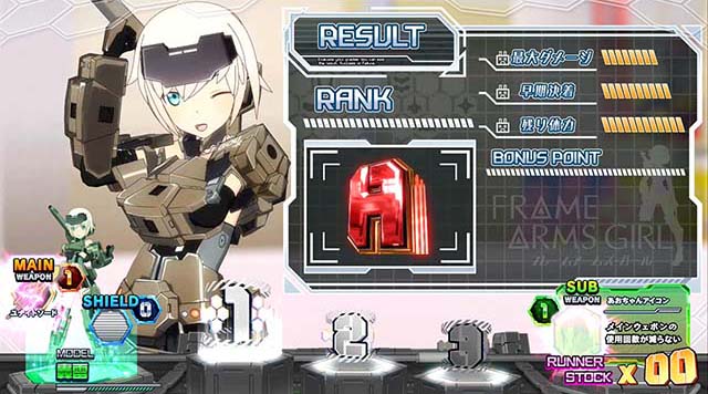 フレームアームズ・ガールATランク