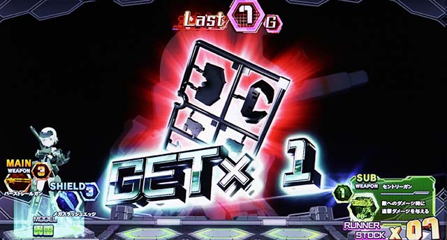 フレームアームズ・ガール轟雷改モードストック