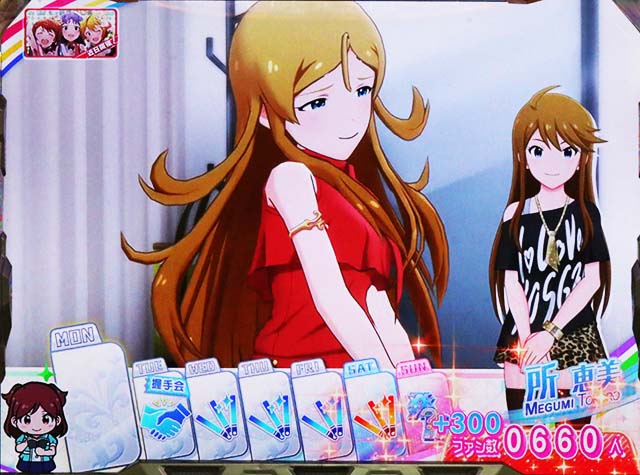 アイマス得ファン数赤