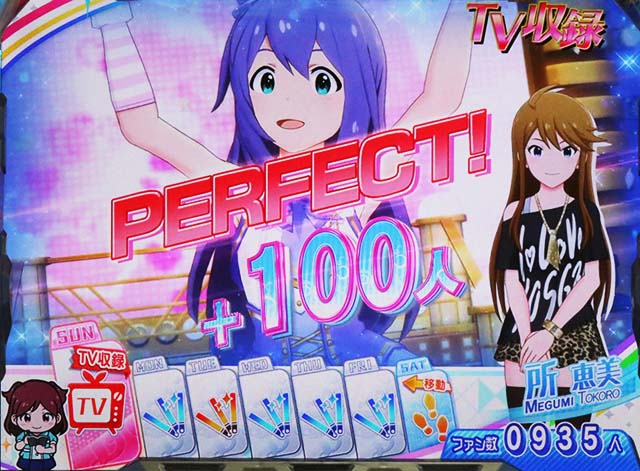 アイマスカレンダー