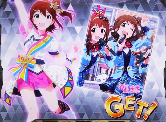 アイマスATサポートアイドル