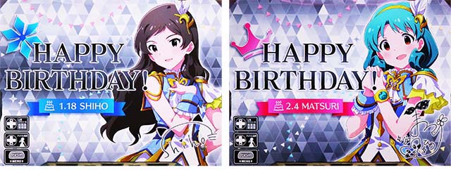 アイマスイチ押しポイント