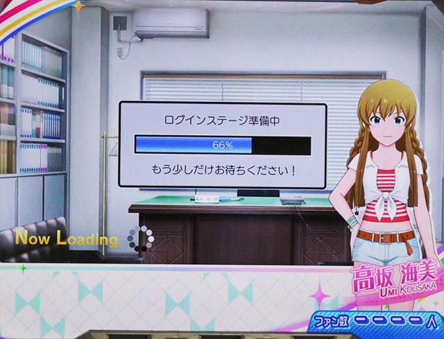 アイマス非有利区間