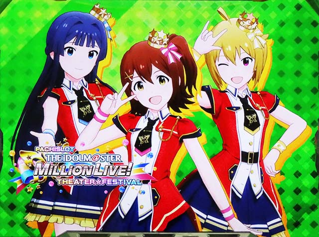 アイマスアイキャッチ