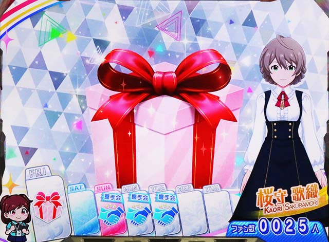 アイマスプレゼントボックス