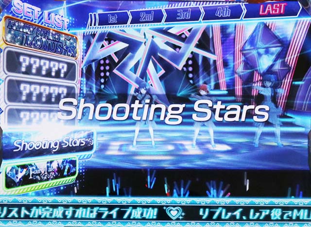 アイマス劇場ライブCZ