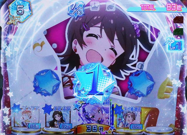 アイマスATナビ色