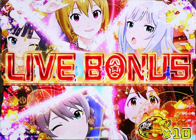 アイマスライブボーナス