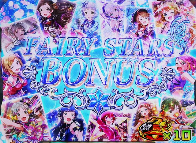 アイマス属性ボーナス