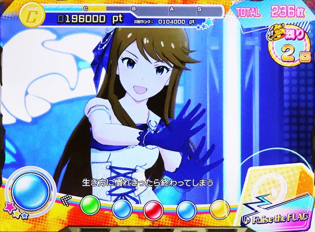 アイマスボーナスノーツ