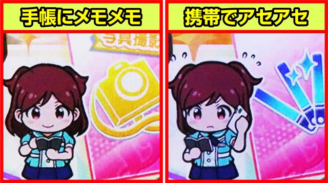 アイマス事務員キャラのアクション