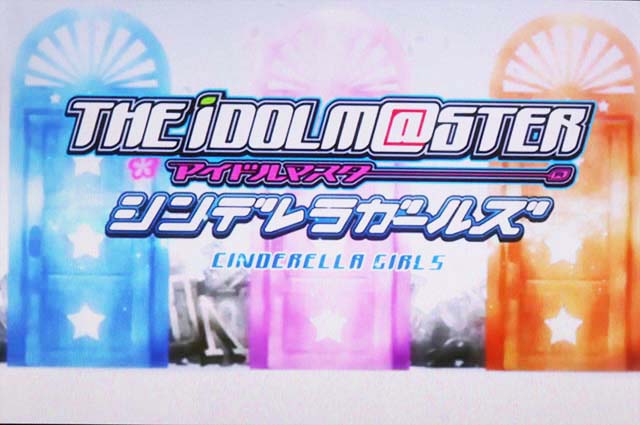 アイマスロングフリーズ