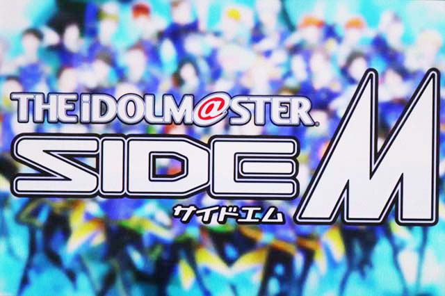 アイマスロングフリーズ