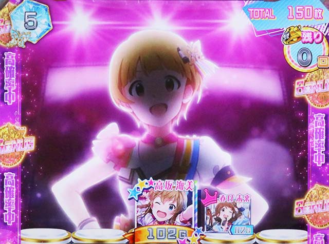 アイマスATアピールタイムボーナスチャンス