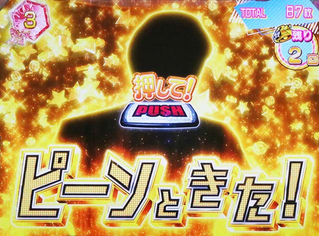 アイマスATアピールタイムプレジデントタイム